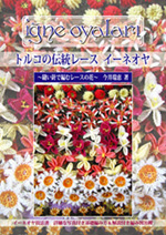 �g���R�̓`�����[�X